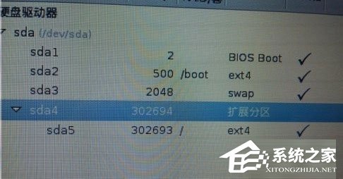 Win8硬盤如何安裝Fedora 20？Win8硬盤安裝Fedora 20的方法