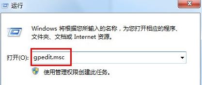 Win7怎么鎖定與解鎖系統注冊表