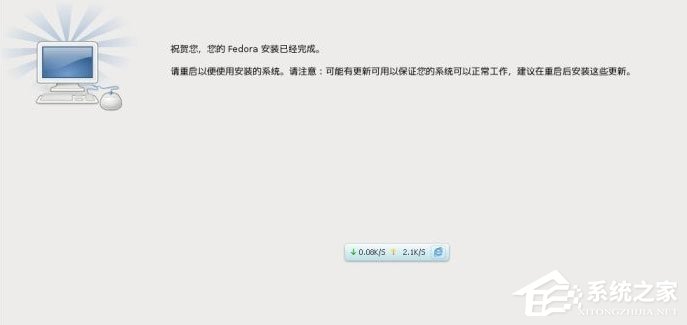 Win8硬盤如何安裝Fedora 20？Win8硬盤安裝Fedora 20的方法