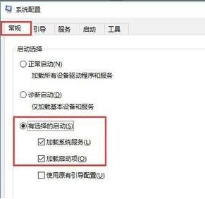 Win10開機(jī)黑屏?xí)r間長如何解決?