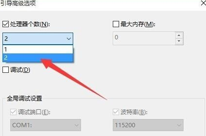 Win10開機(jī)黑屏?xí)r間長如何解決?