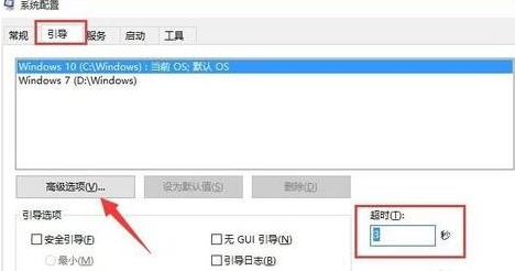 Win10開機(jī)黑屏?xí)r間長如何解決?