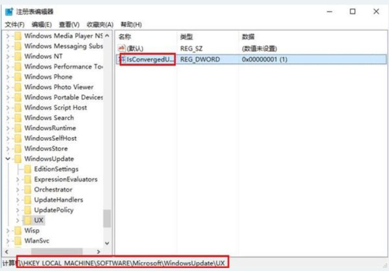 Win10系統(tǒng)錯誤代碼0x80070057的解決方法