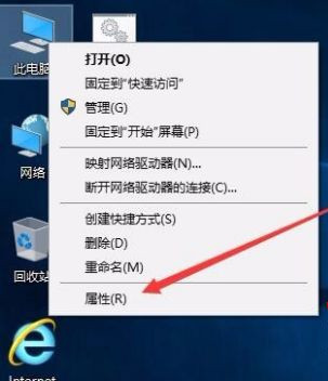 Win10網(wǎng)絡(luò)頻繁掉線又重連怎么處理?