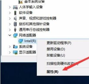 Win10網(wǎng)絡(luò)頻繁掉線又重連怎么處理?