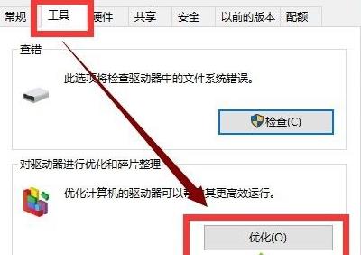 Win10更新20H2后變卡了怎么辦?