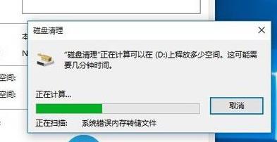 Win10更新20H2后變卡了怎么辦?