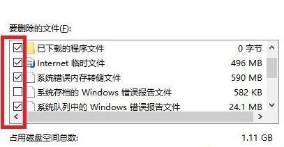 Win10更新20H2后變卡了怎么辦?