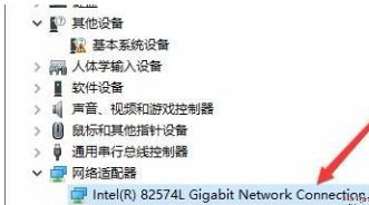 Win10網(wǎng)絡(luò)頻繁掉線又重連怎么處理?