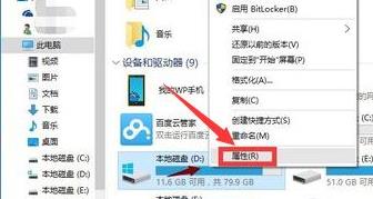Win10更新20H2后變卡了怎么辦?