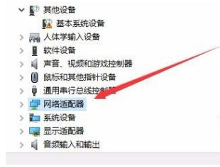 Win10網(wǎng)絡(luò)頻繁掉線又重連怎么處理?