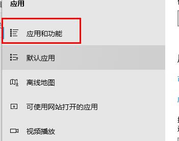 Win10 20H2怎么阻止流氓軟件自動安裝?