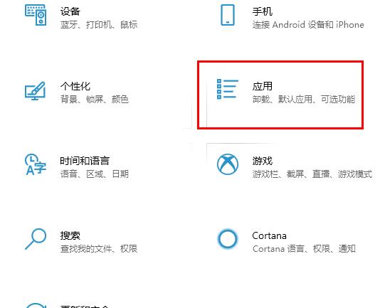 Win10 20H2怎么阻止流氓軟件自動安裝?