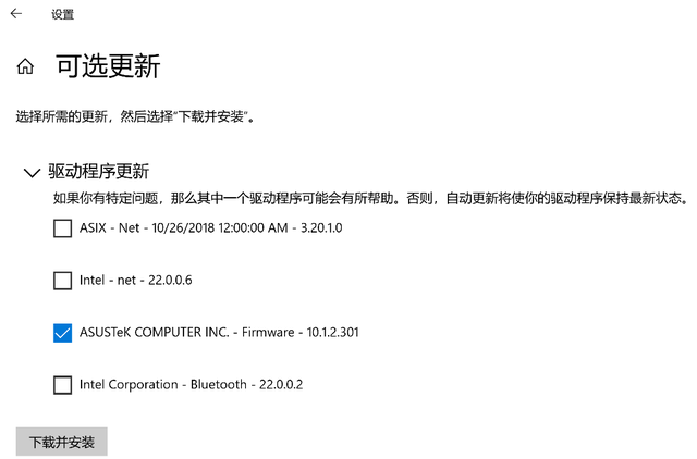 Win10 20H2能不能更新？更新了需要回退嗎？