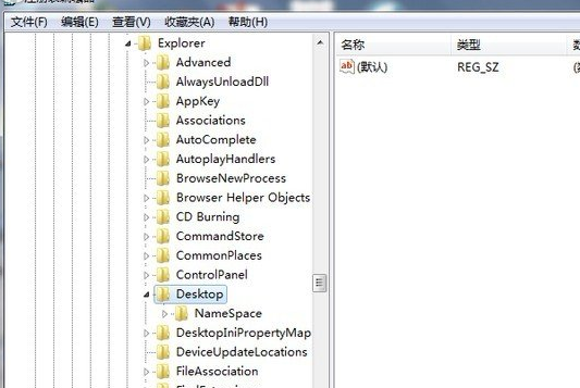 Win7系統(tǒng)怎么還原刪除文件
