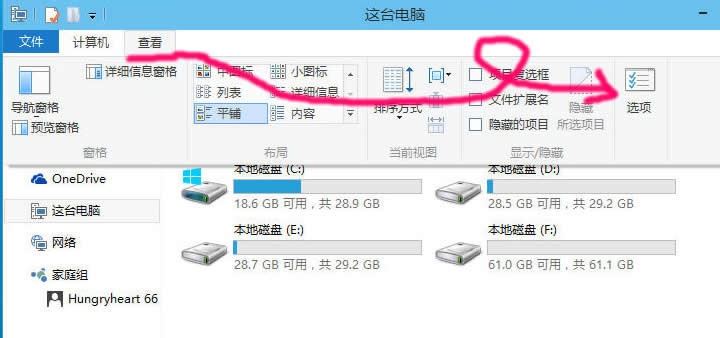 Win10 20H2文件夾隱藏了怎么顯示?