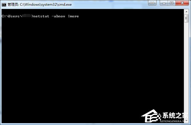 Win7系統怎么判斷svchost.exe是不是可疑程序？