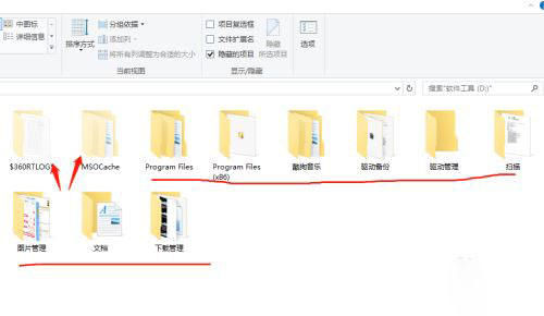 Win10 20H2文件夾隱藏了怎么顯示?