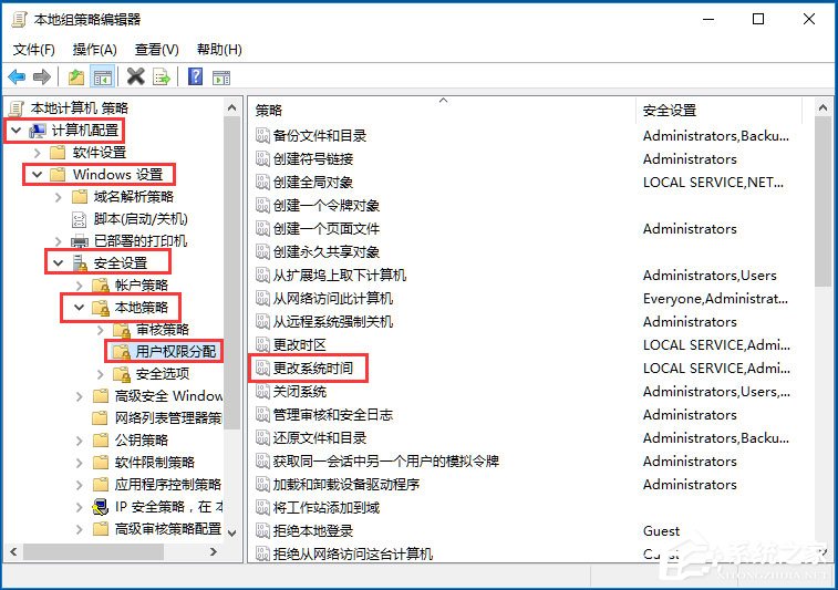 Win10系統(tǒng)時間無法修改怎么辦？Win10系統(tǒng)時間無法修改的解決方法