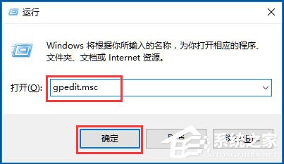 Win10系統(tǒng)時間無法修改怎么辦？Win10系統(tǒng)時間無法修改的解決方法