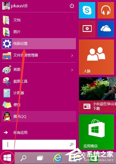 Win10如何設(shè)置電腦開機(jī)密碼？Win10設(shè)置電腦開機(jī)密碼的方法