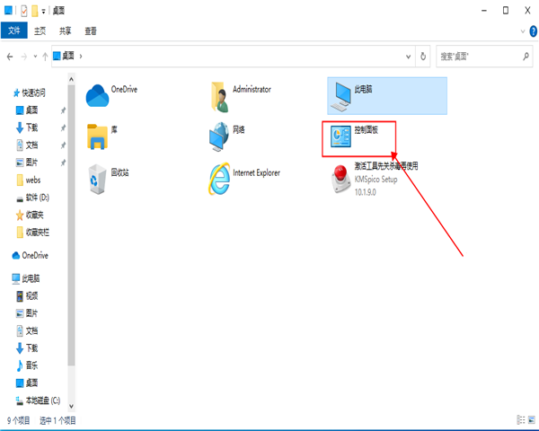 win10字體模糊發虛怎么辦？win10字體模糊發虛的解決方法