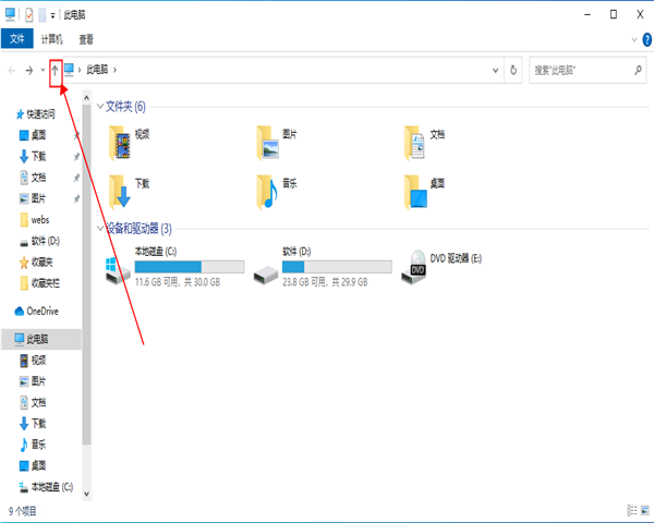 win10字體模糊發虛怎么辦？win10字體模糊發虛的解決方法