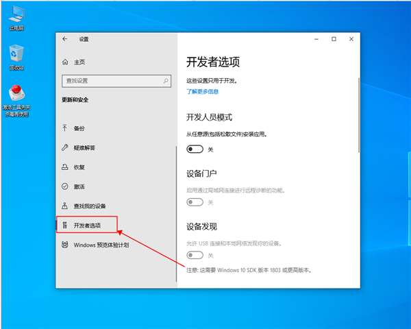 win10兼容性如何？win10兼容模式開(kāi)啟方法