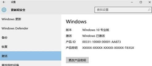 win10企業版和專業版區別是什么？win10企業版和專業版的區別