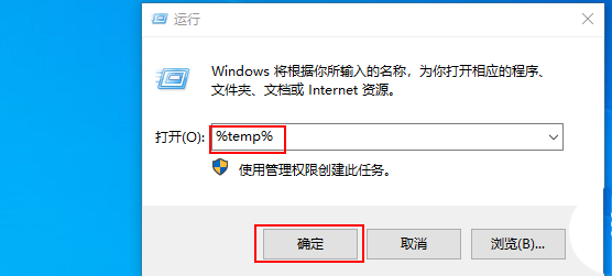 Win10桌面圖標(biāo)加載緩慢怎么辦？如何解決？