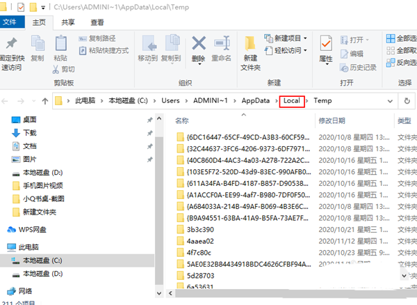 Win10桌面圖標(biāo)加載緩慢怎么辦？如何解決？