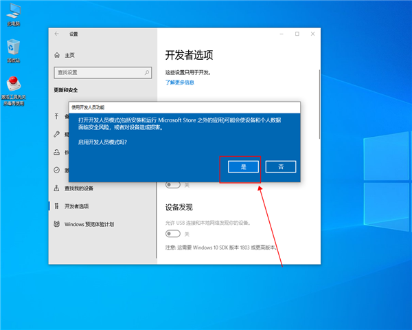 win10兼容性如何？win10兼容模式開(kāi)啟方法