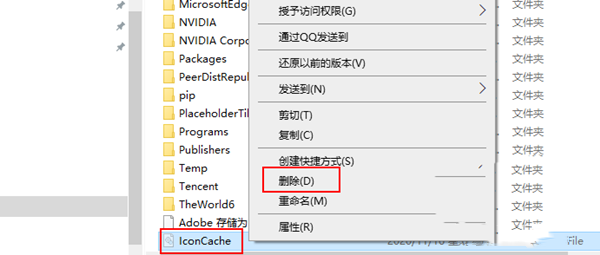 Win10桌面圖標(biāo)加載緩慢怎么辦？如何解決？