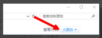 Win8提示“LOL網(wǎng)絡(luò)連接失敗，請(qǐng)檢查網(wǎng)絡(luò)”如何解決？