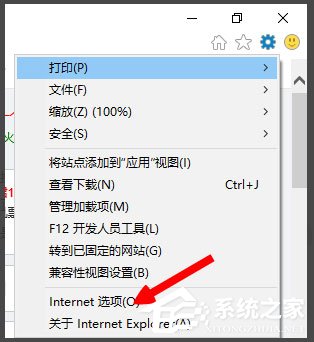 Win8提示“LOL網(wǎng)絡(luò)連接失敗，請(qǐng)檢查網(wǎng)絡(luò)”如何解決？