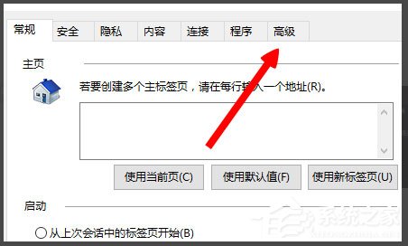 Win8提示“LOL網(wǎng)絡(luò)連接失敗，請(qǐng)檢查網(wǎng)絡(luò)”如何解決？