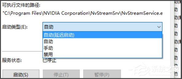 Win8系統如何提高顯卡性能？Win8系統提高顯卡性能的方法