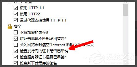 Win8提示“LOL網(wǎng)絡(luò)連接失敗，請(qǐng)檢查網(wǎng)絡(luò)”如何解決？