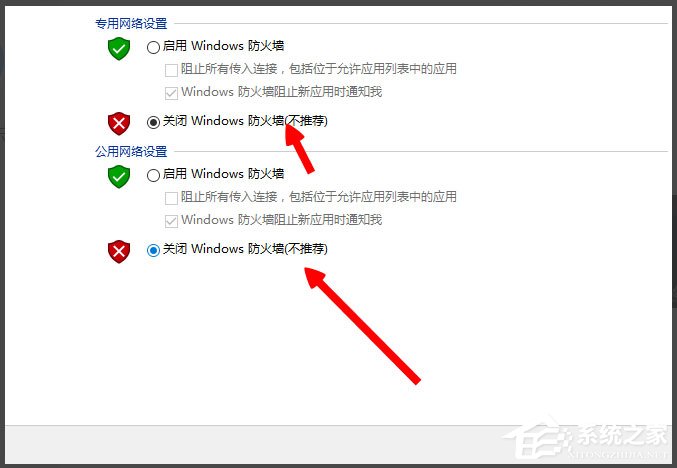Win8提示“LOL網(wǎng)絡(luò)連接失敗，請(qǐng)檢查網(wǎng)絡(luò)”如何解決？