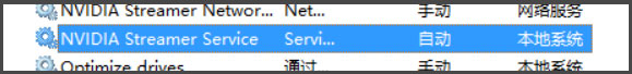 Win8系統如何提高顯卡性能？Win8系統提高顯卡性能的方法