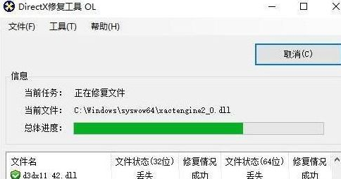 win7無(wú)法安裝c++2005怎么辦？win7 c++2005安裝不了的處理辦法