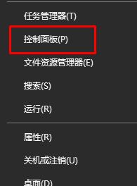 win10時間不準怎么辦？win10時間不準調整方法