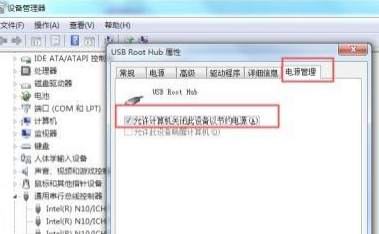 Win7usb接口沒(méi)反應(yīng)的兩種解決方法