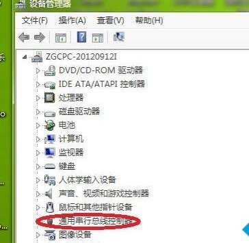 Win7usb接口沒(méi)反應(yīng)的兩種解決方法