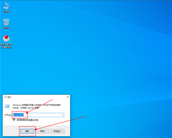 win10應用商店打不開怎么辦？win10應用商店重裝方法