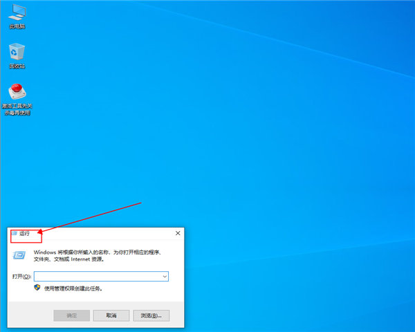 win10應用商店打不開怎么辦？win10應用商店重裝方法