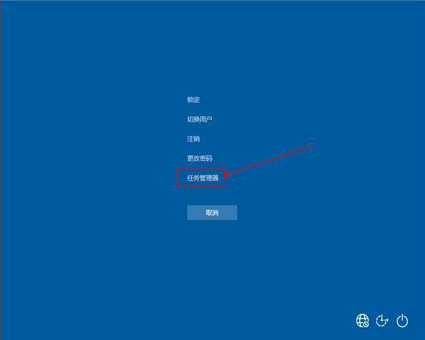 win10底部任務欄無響應怎么解決？win10底部任務欄無響應解決方法