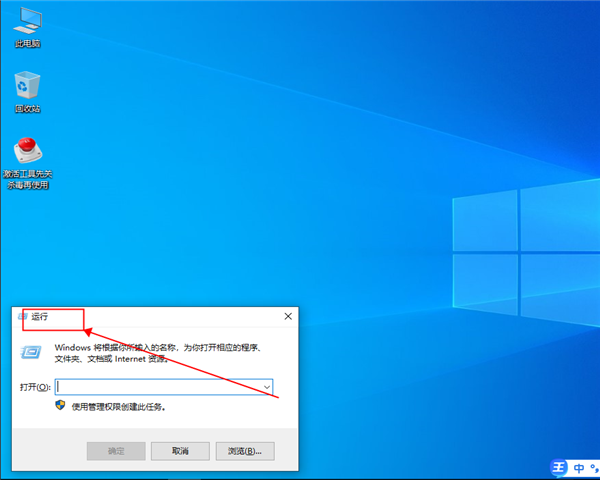win10底部任務欄無響應怎么解決？win10底部任務欄無響應解決方法