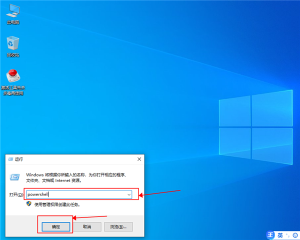 win10底部任務欄無響應怎么解決？win10底部任務欄無響應解決方法
