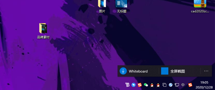 win10系統(tǒng)怎么截圖?win10截屏的快捷鍵是什么